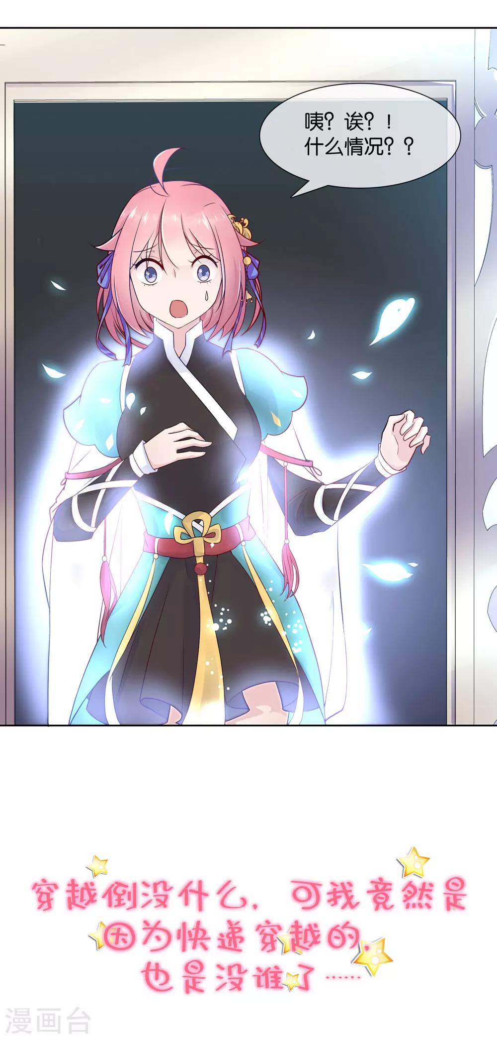 预告1