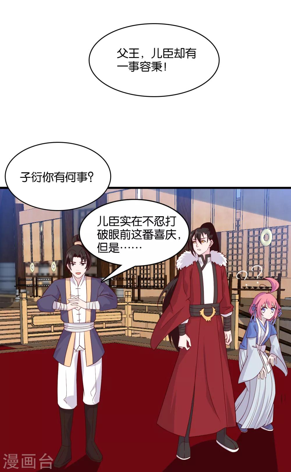 第10话 曲惊鸿绝唱，该怎么赢？！11