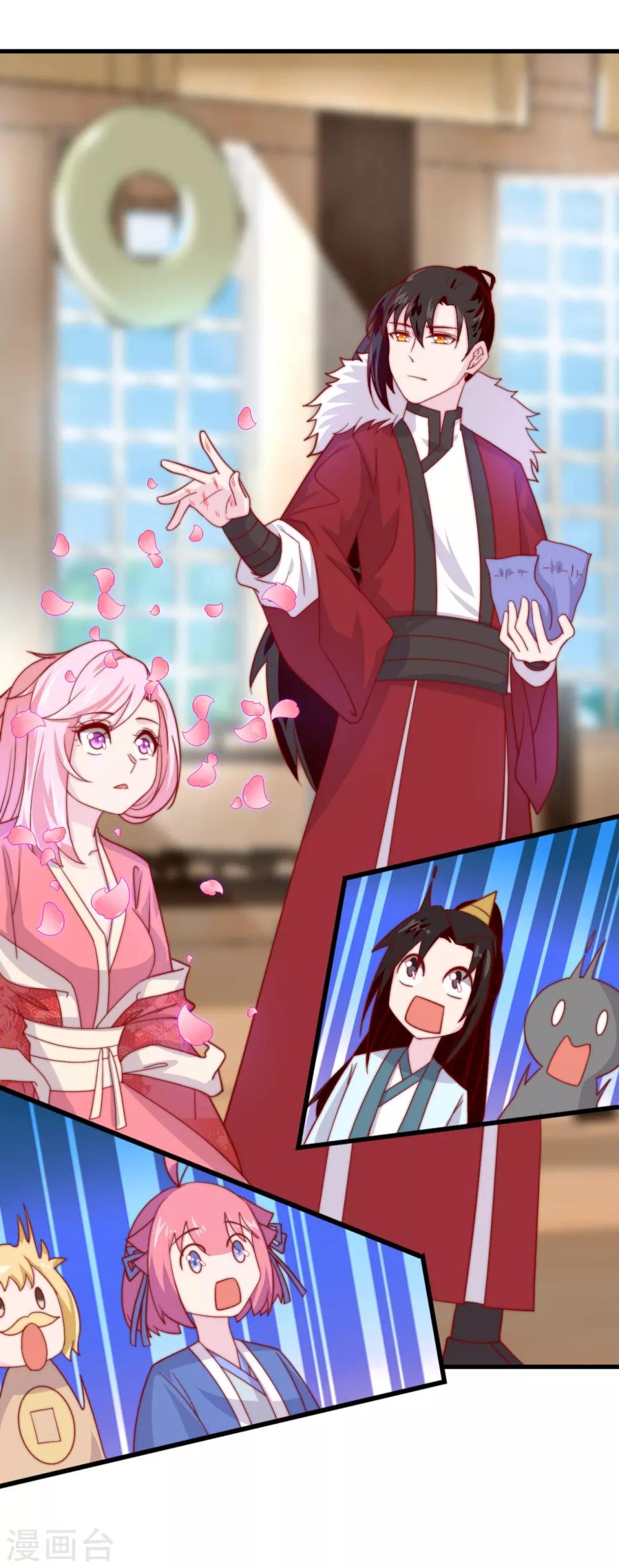 第11话 之子于归17