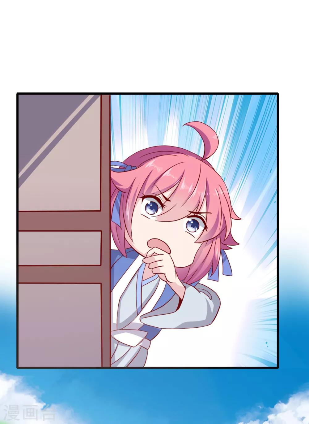 第7话 英雄救美？仙女救美！10