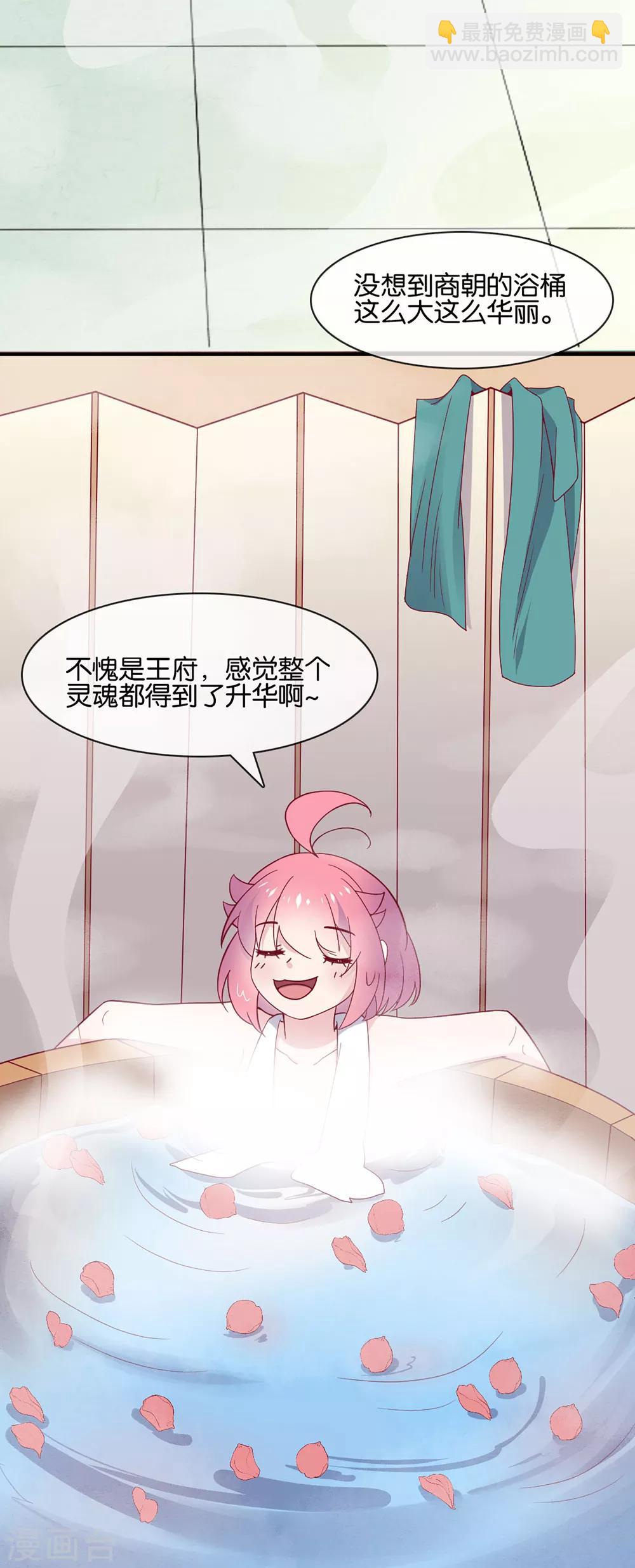 第4话 商朝太危险，坐等姬发小哥哥22