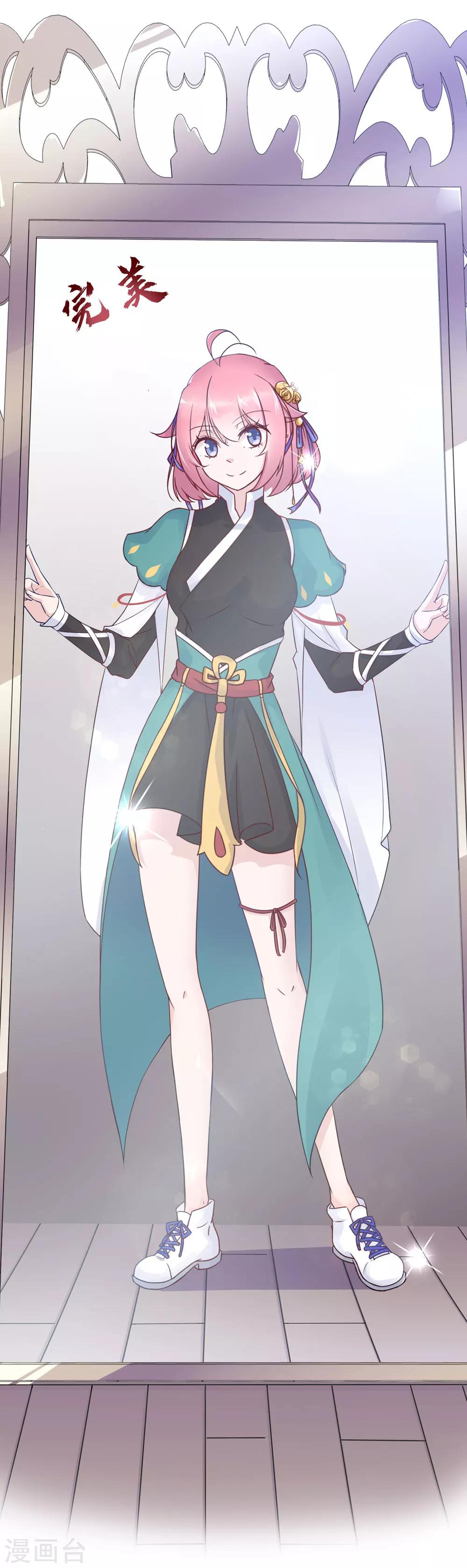 预告18