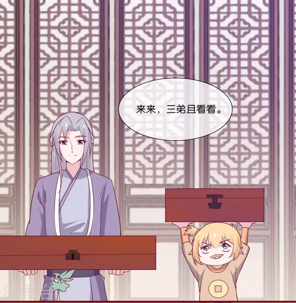 第5话 穿这色儿衣服斗牛，I服了you1