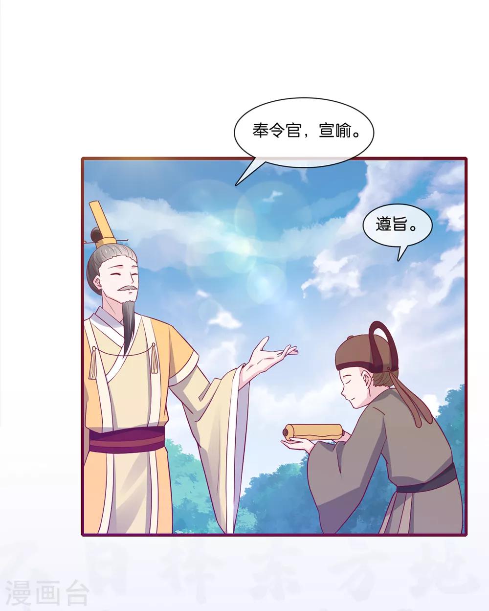 第5话 穿这色儿衣服斗牛，I服了you21