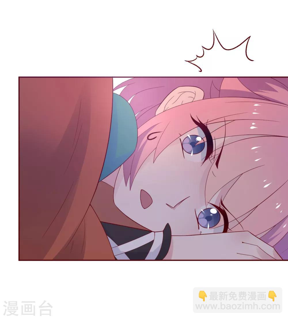 第2话 这个误会有点大7