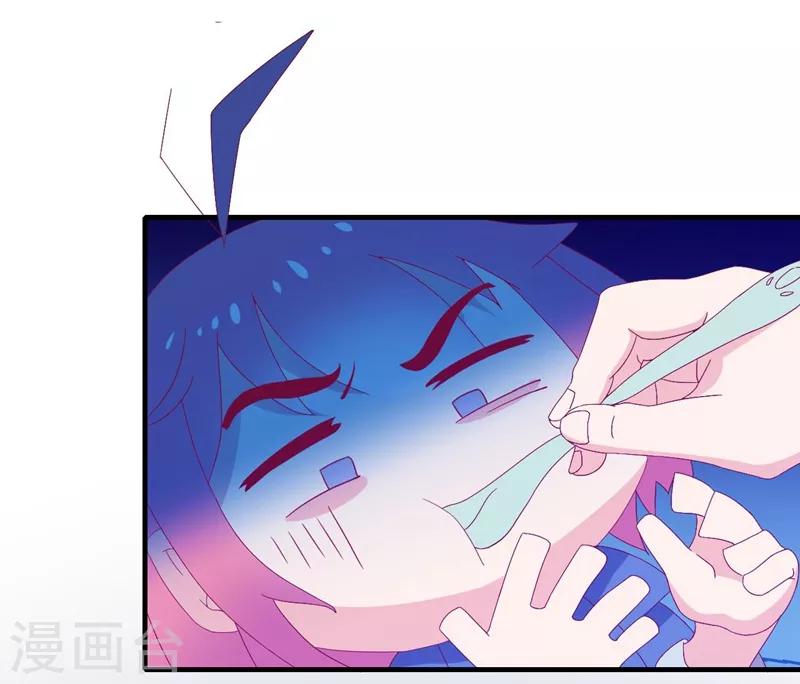 第6话 总有刁民想害本仙女47