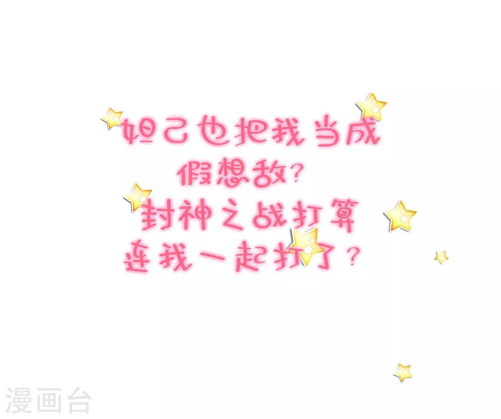 预告13