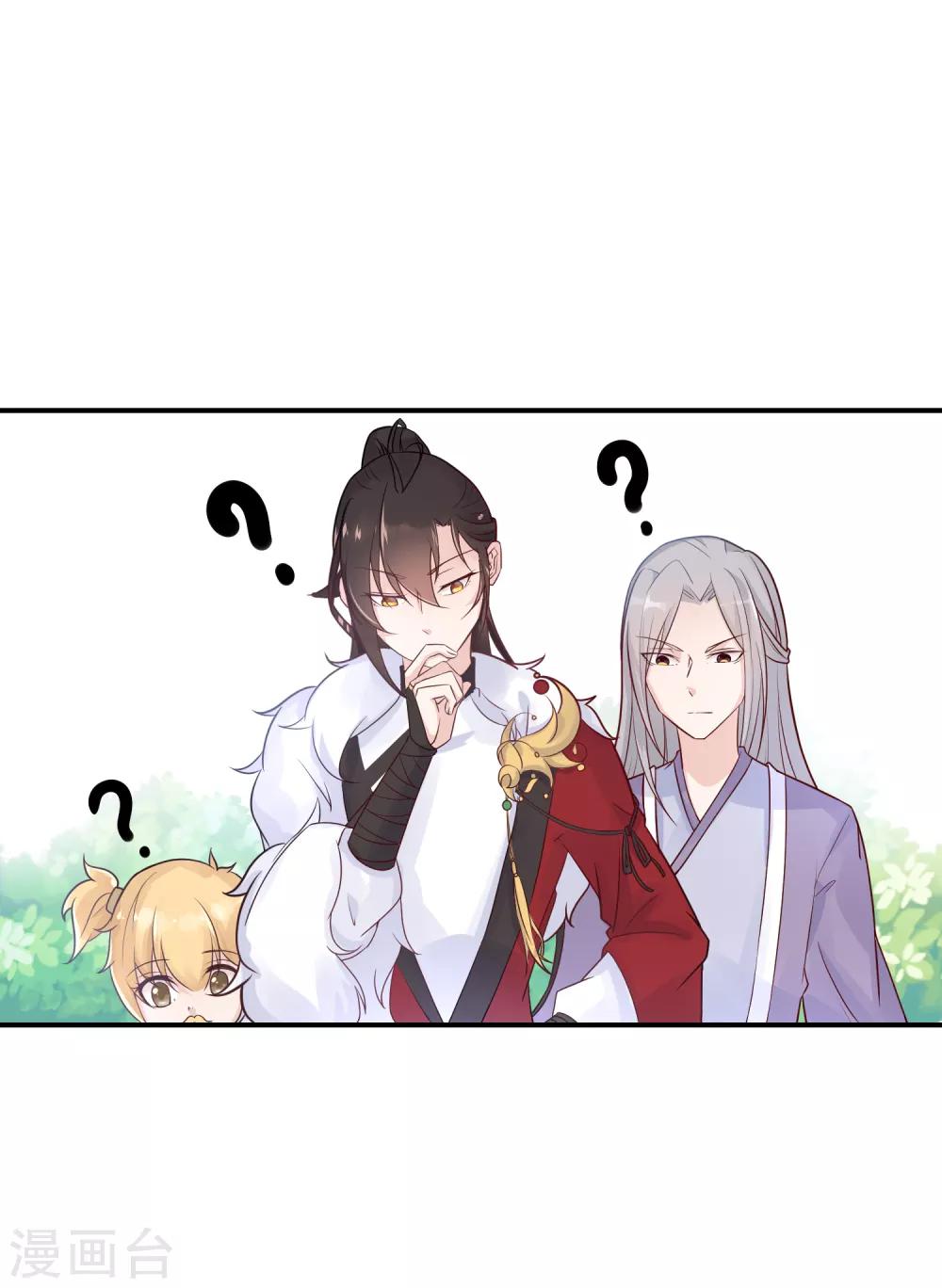 第1话 这年头，乱开快递也会穿越？43