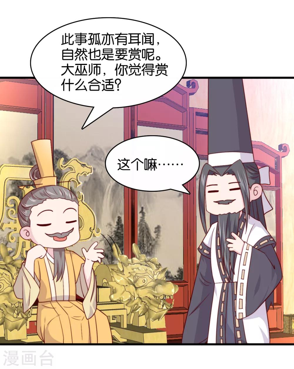 第10话 曲惊鸿绝唱，该怎么赢？！5