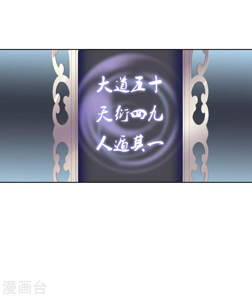 第1话 这年头，乱开快递也会穿越？24