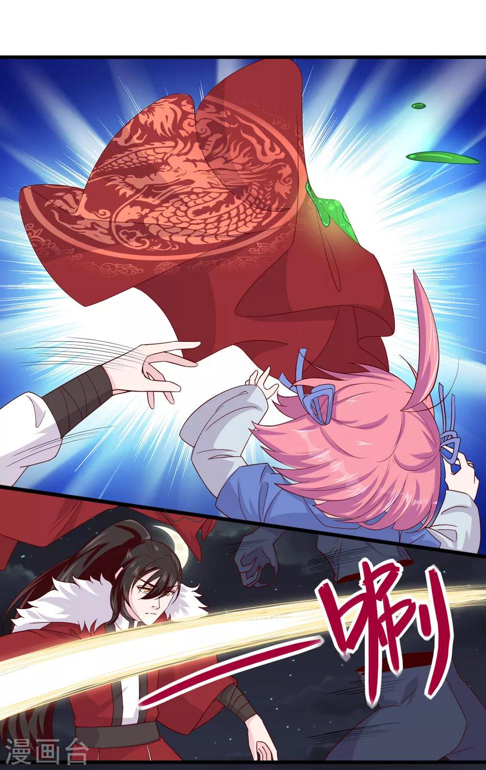 第9话 糟糕，是不是被正主盯上了？！4