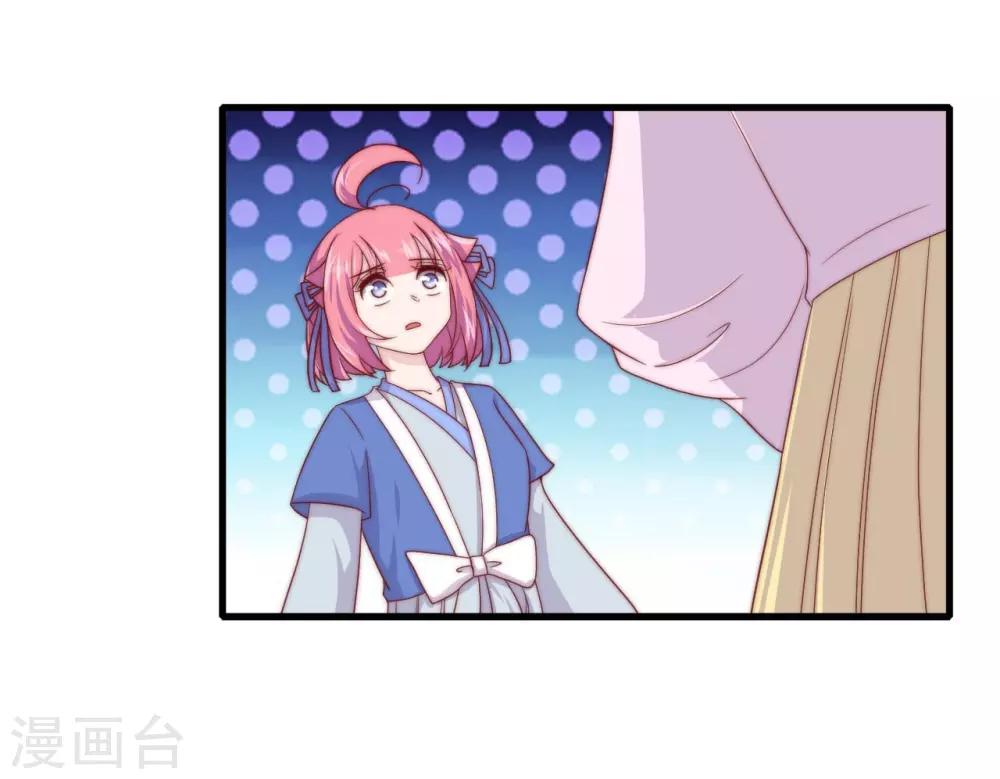 第11话 之子于归7