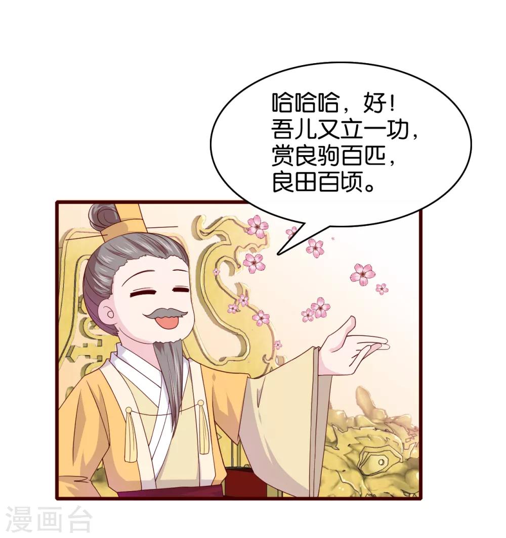 第10话 曲惊鸿绝唱，该怎么赢？！3