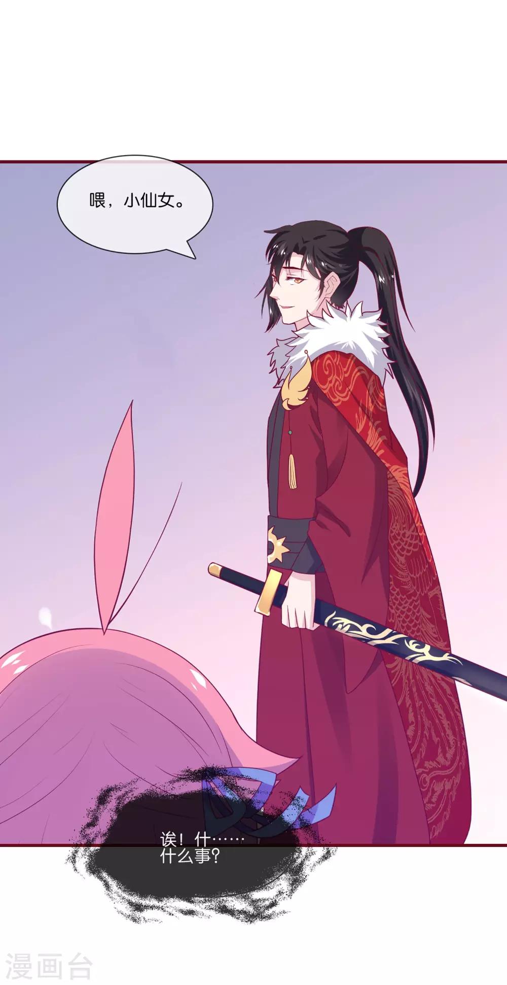 第5话 穿这色儿衣服斗牛，I服了you12