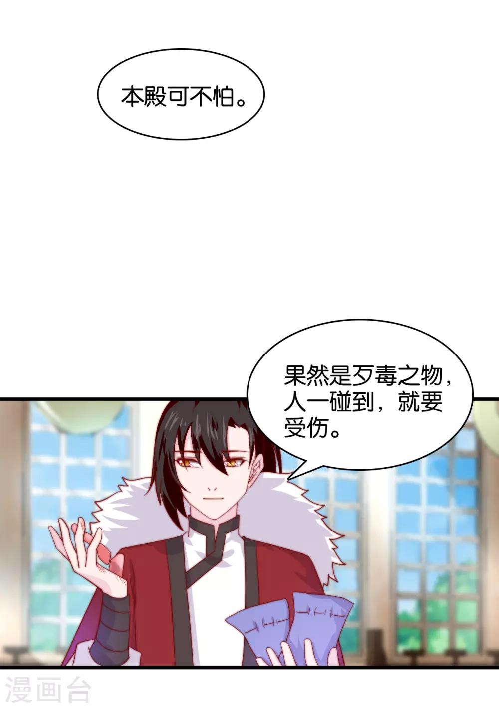 第11话 之子于归16