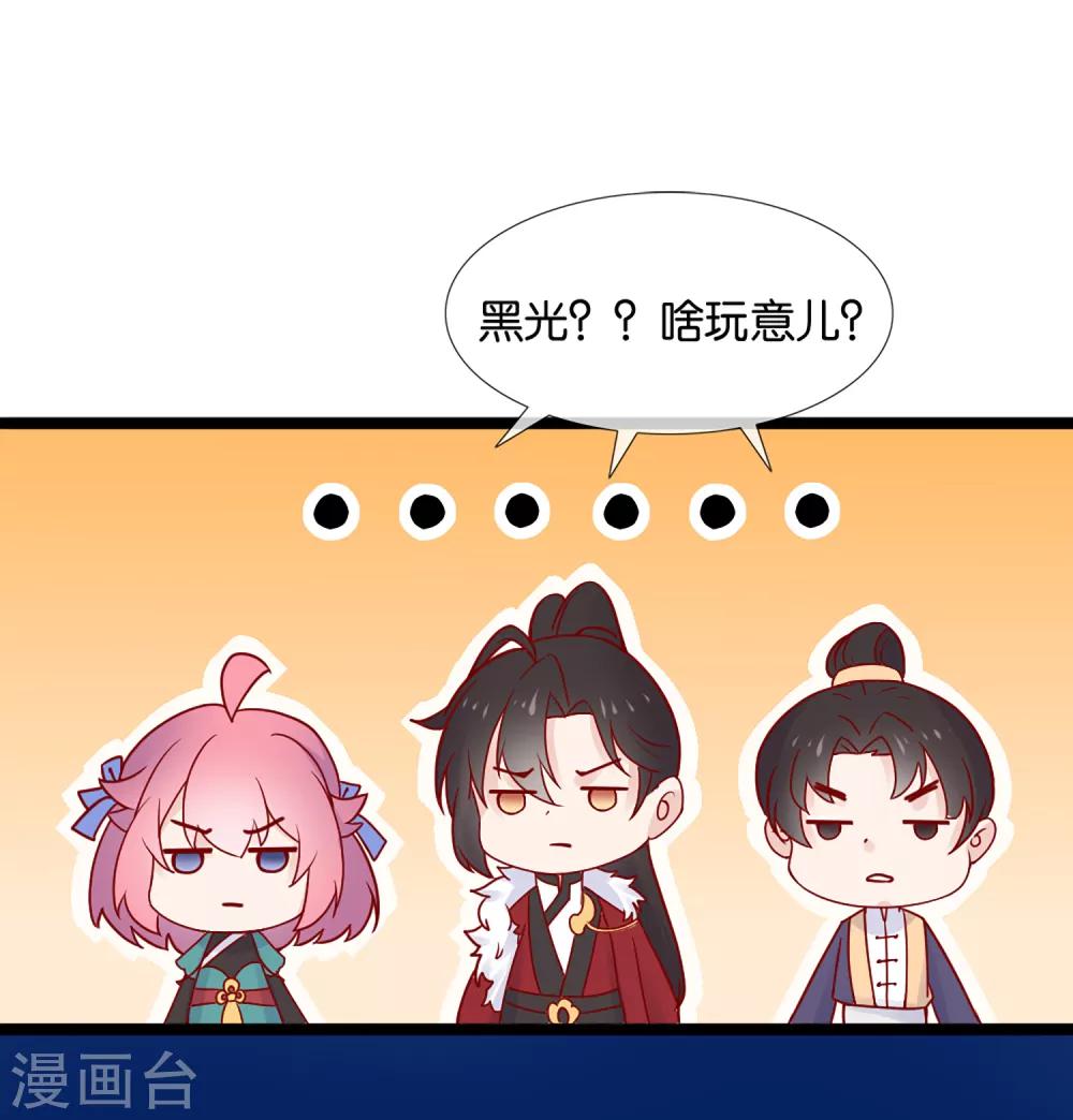 第2话 这个误会有点大37