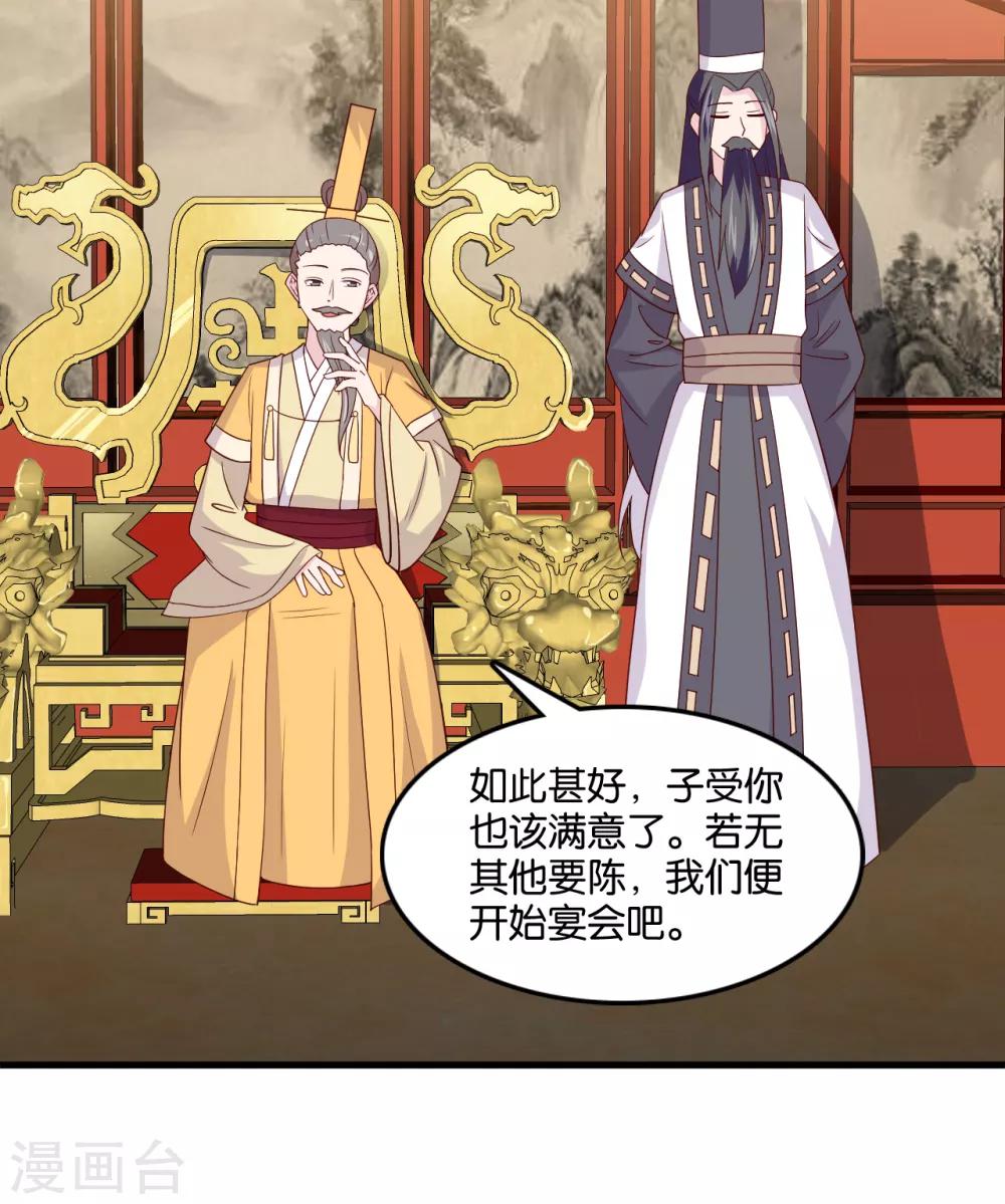 第10话 曲惊鸿绝唱，该怎么赢？！10