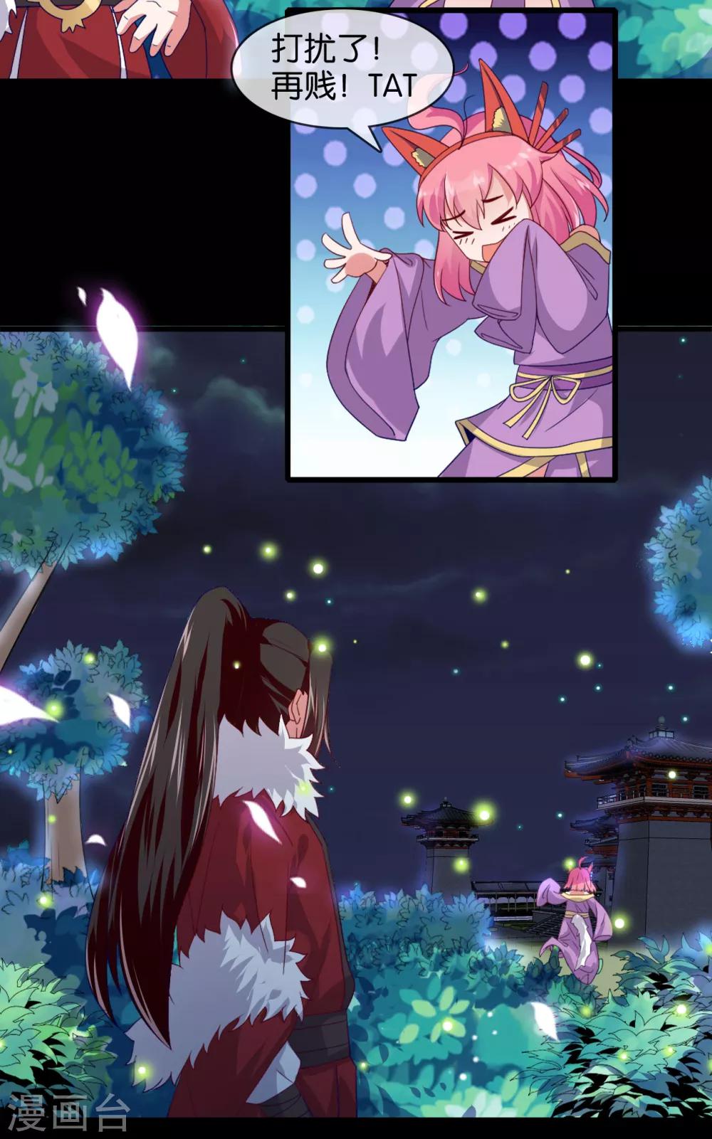 愚人节番外 一键换装5