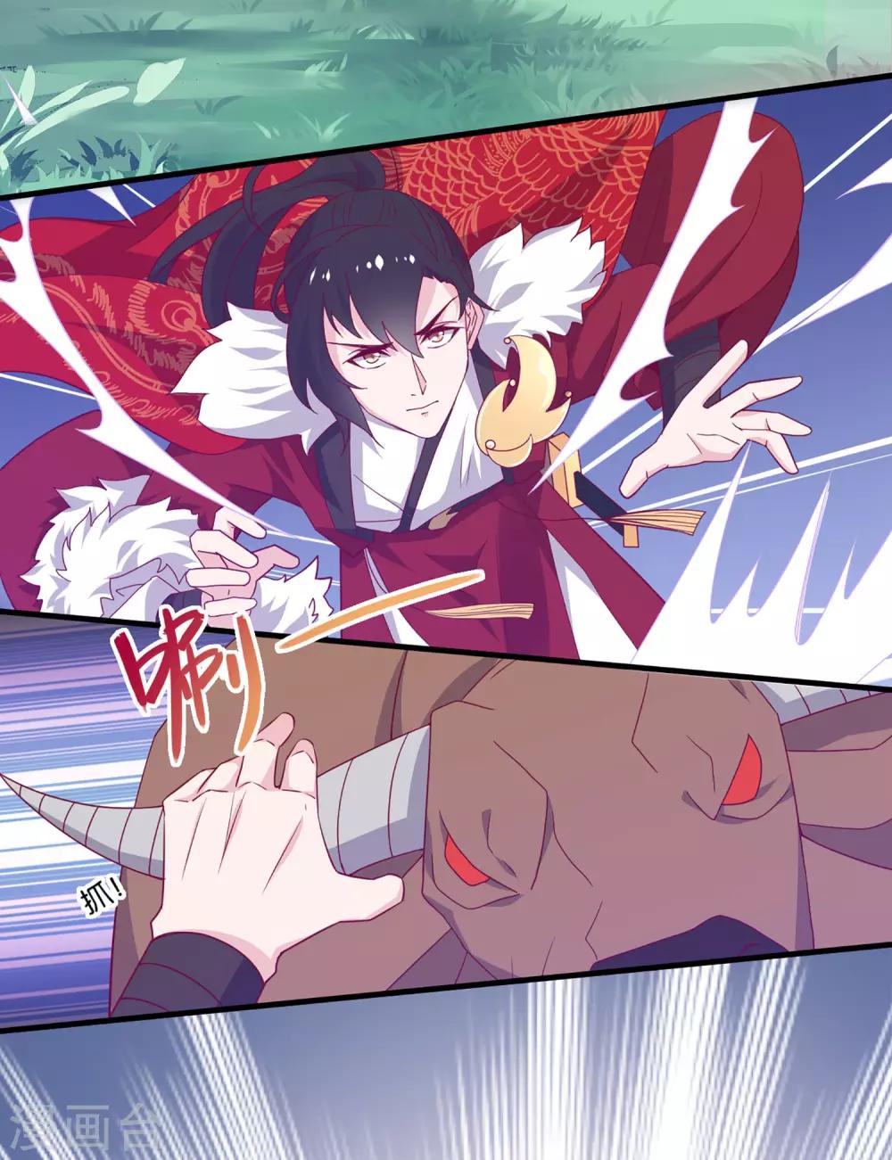 第5话 穿这色儿衣服斗牛，I服了you27