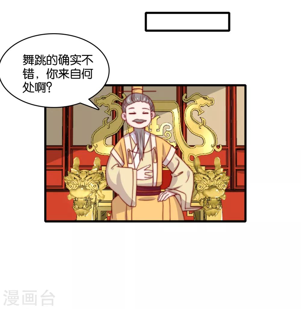 第10话 曲惊鸿绝唱，该怎么赢？！22