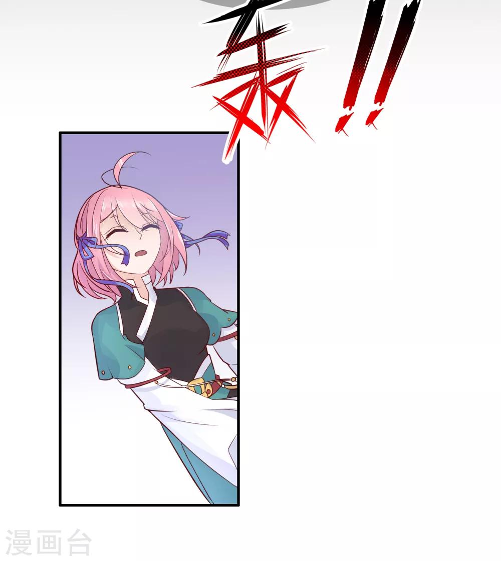 第1话 这年头，乱开快递也会穿越？42
