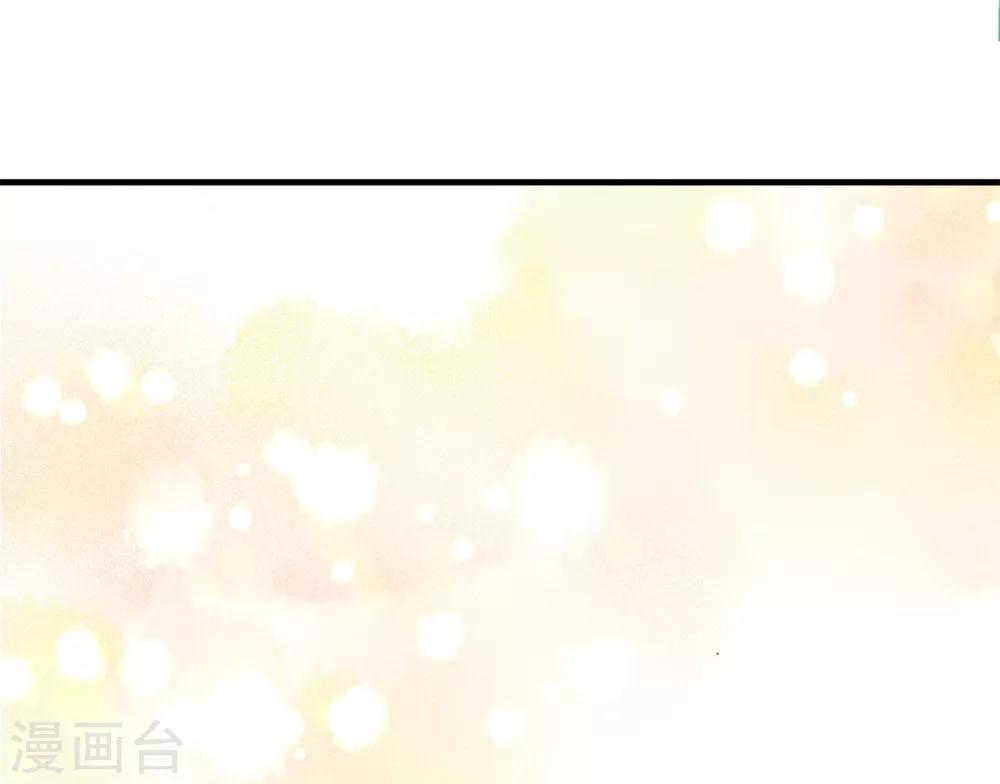第1话 这年头，乱开快递也会穿越？29