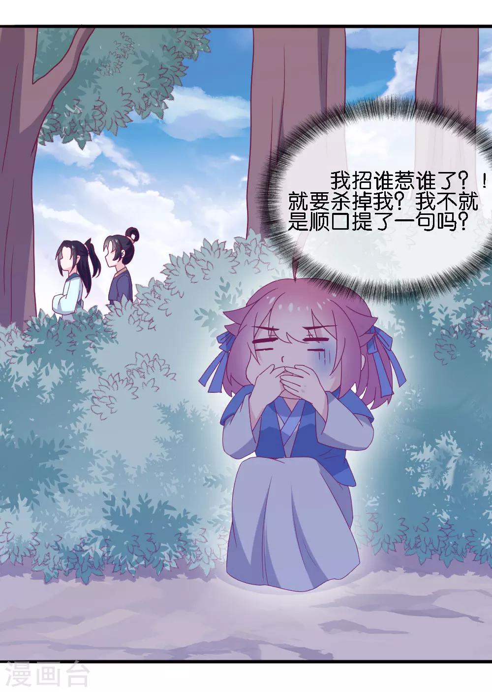 预告12
