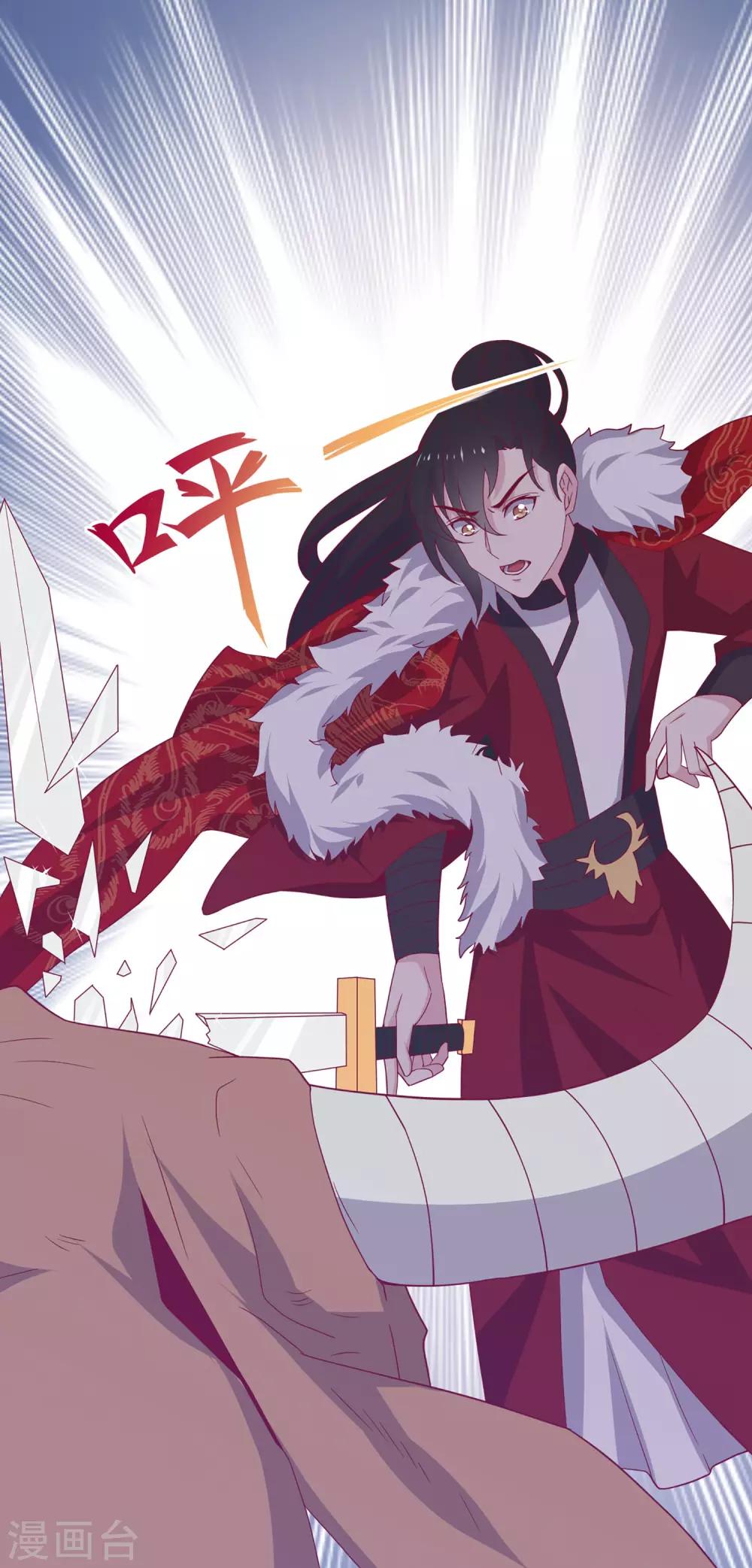 第5话 穿这色儿衣服斗牛，I服了you35
