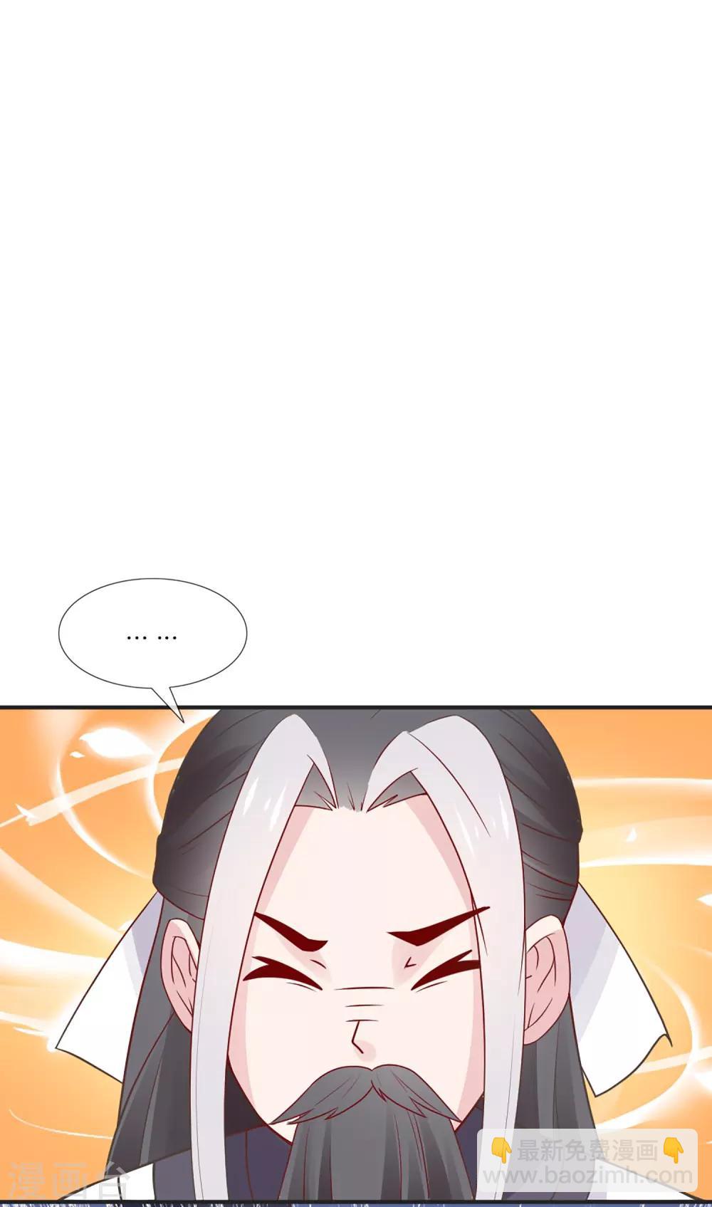 第2话 这个误会有点大29