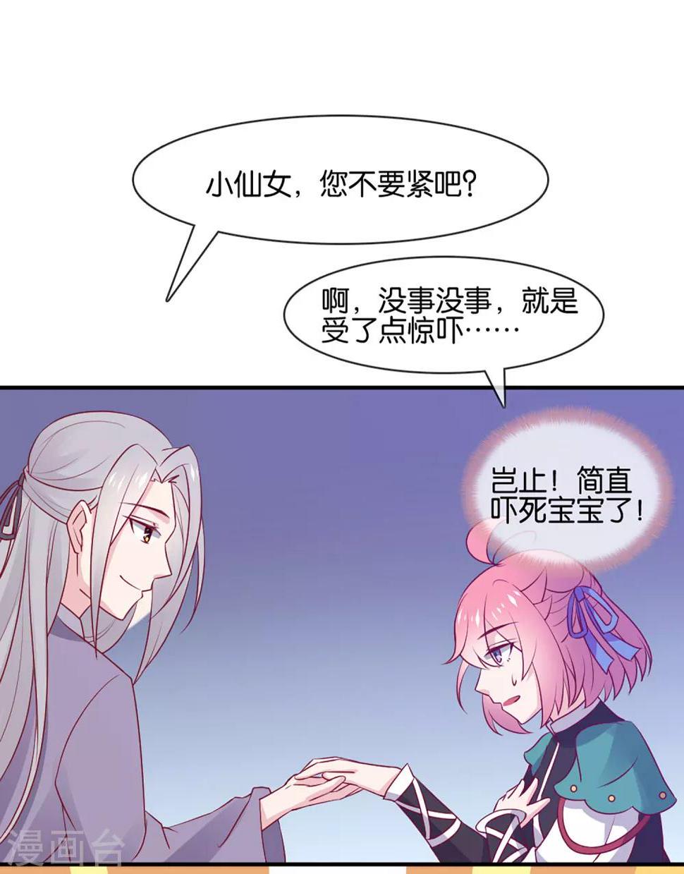 第4话 商朝太危险，坐等姬发小哥哥4