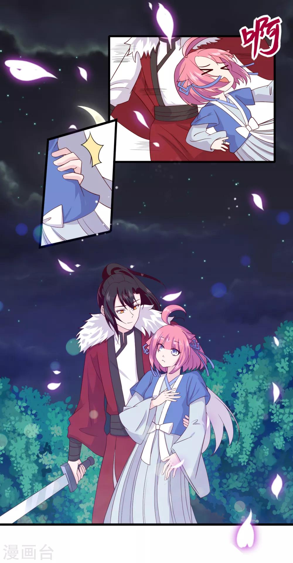 第9话 糟糕，是不是被正主盯上了？！5