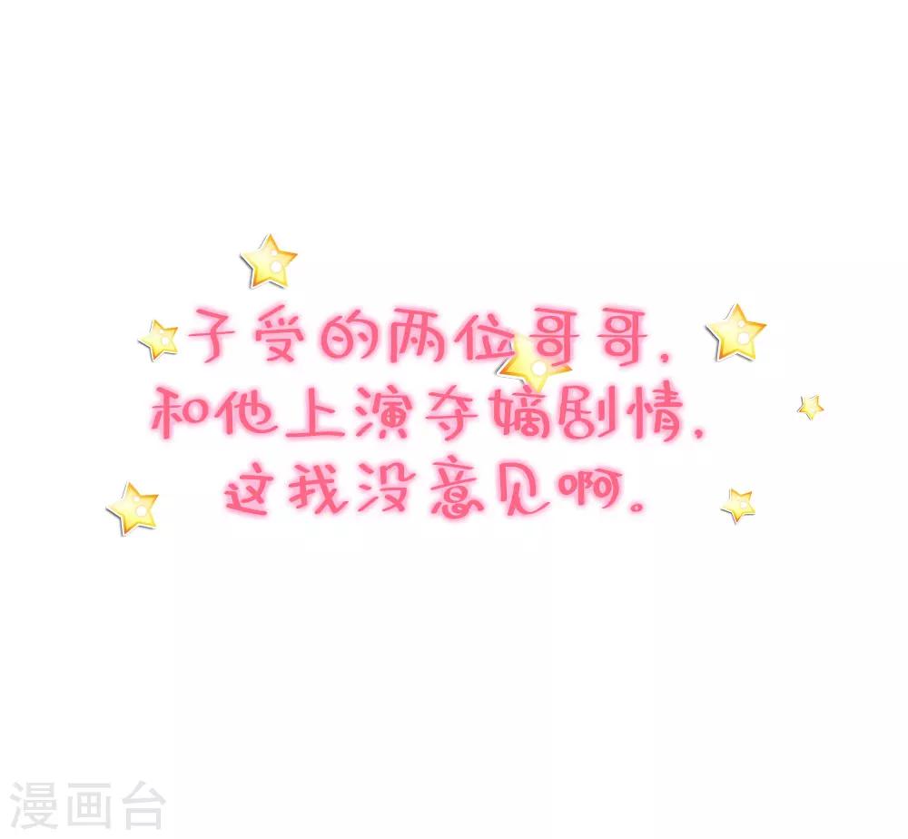预告9