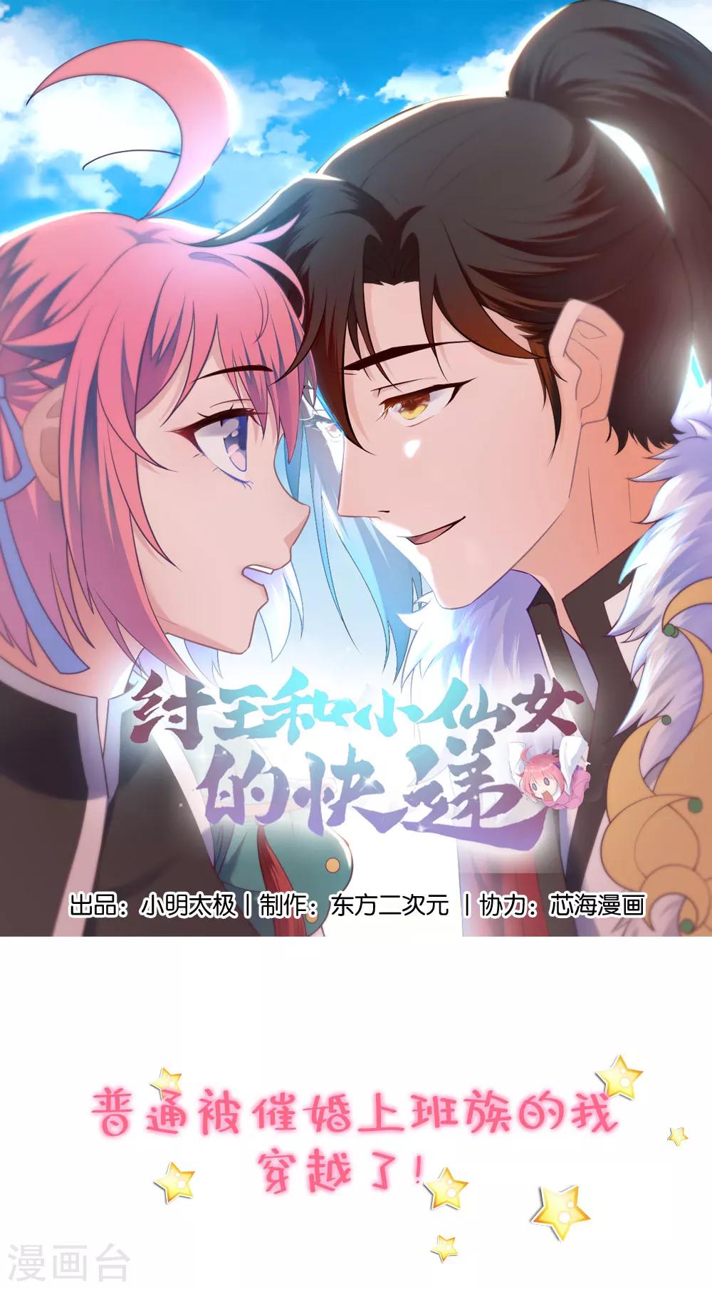 预告0