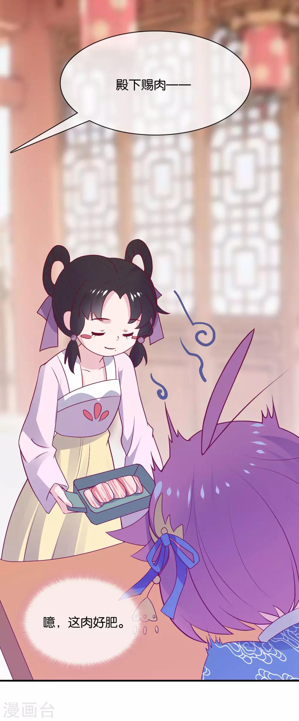 第4话 商朝太危险，坐等姬发小哥哥32