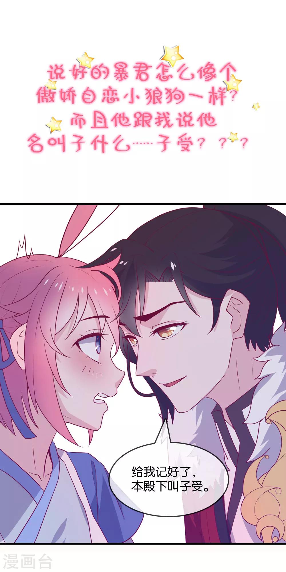 预告4