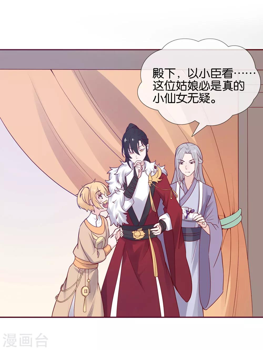 预告8