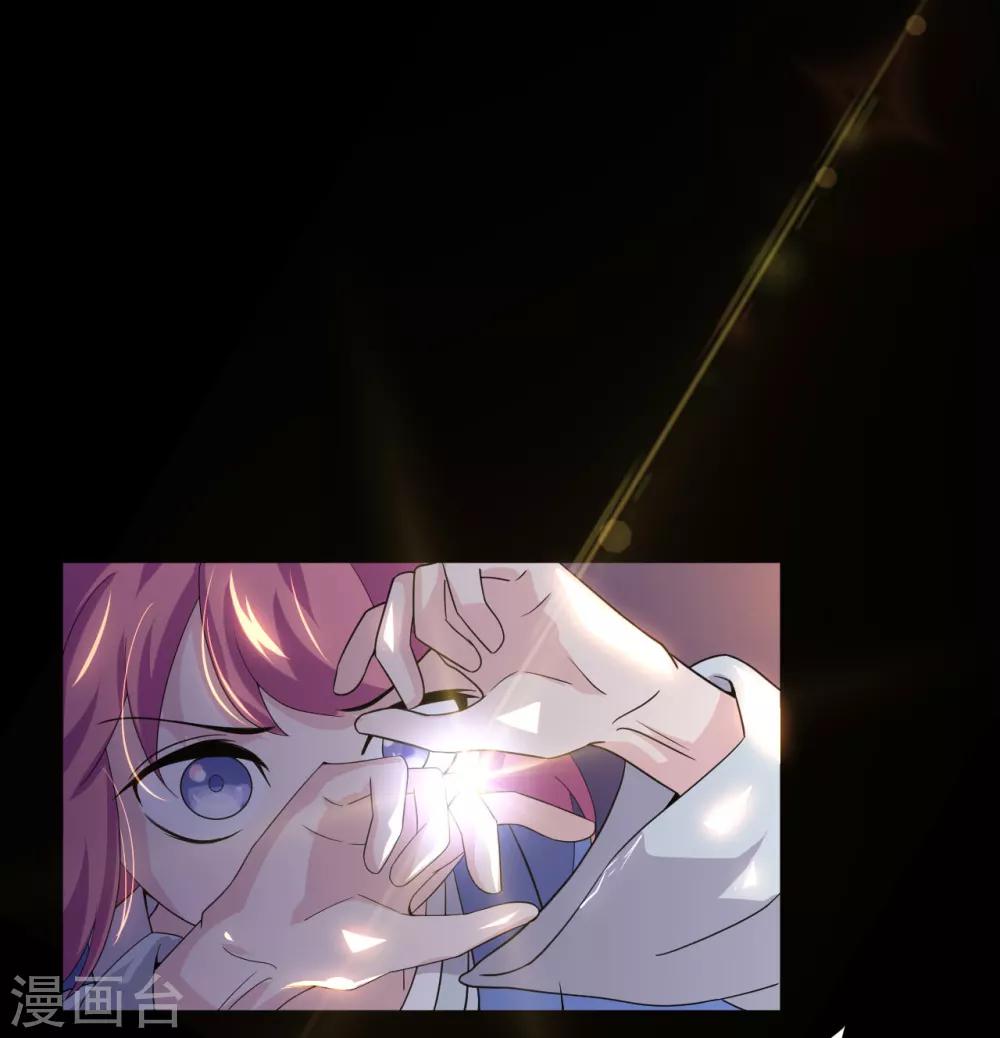 第7话 英雄救美？仙女救美！39
