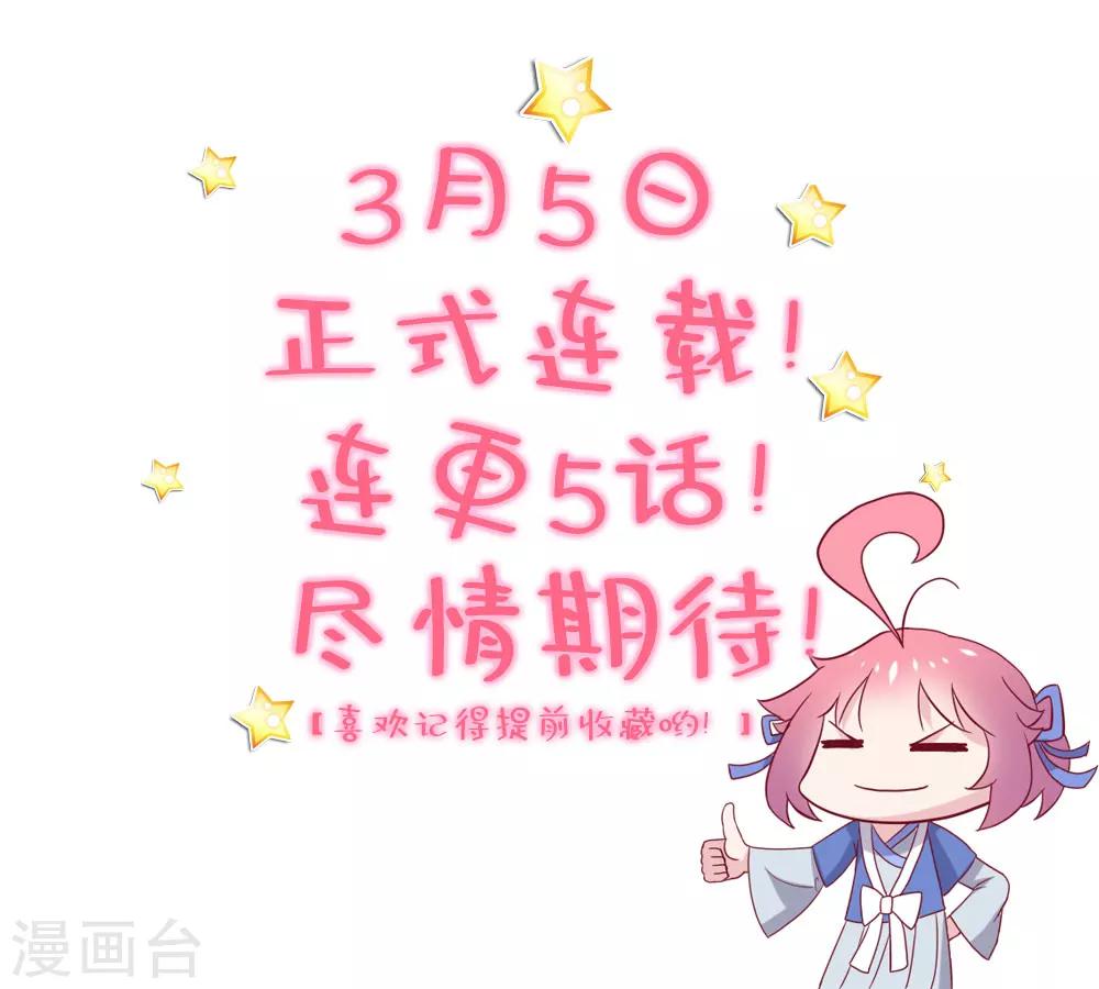 预告19