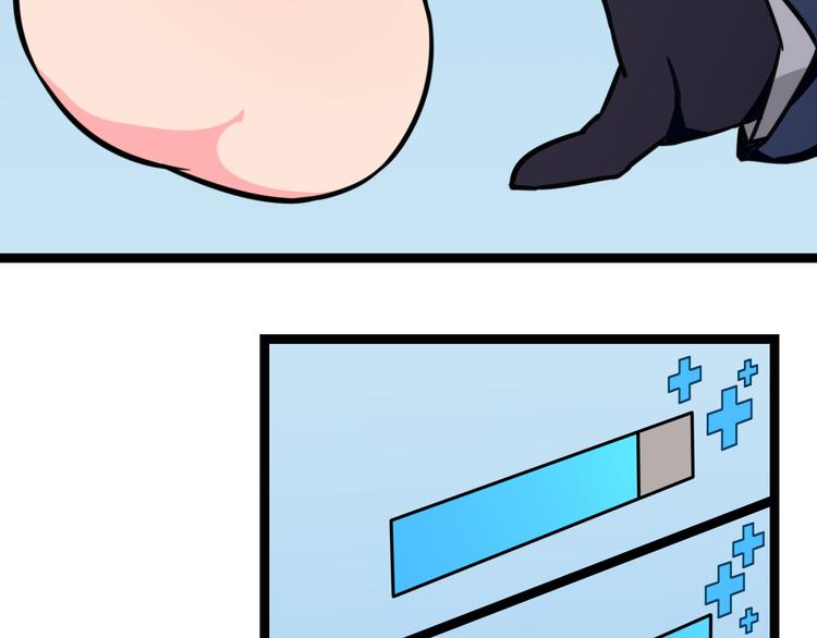 第6话 猩红领主70