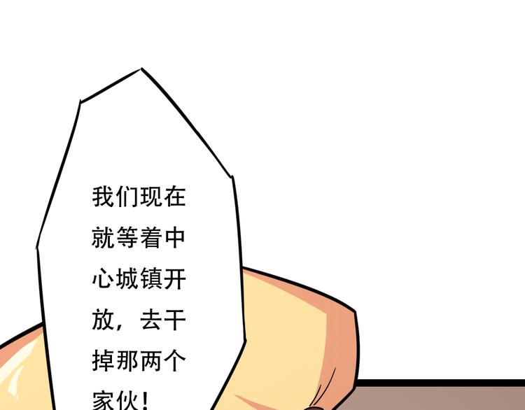 第11话  能力逞威65