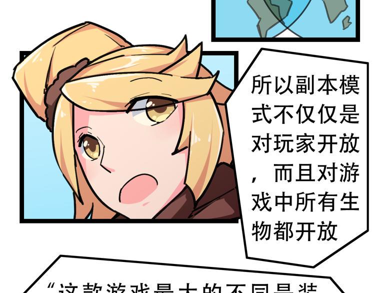 第5话  幽冥苍穴18