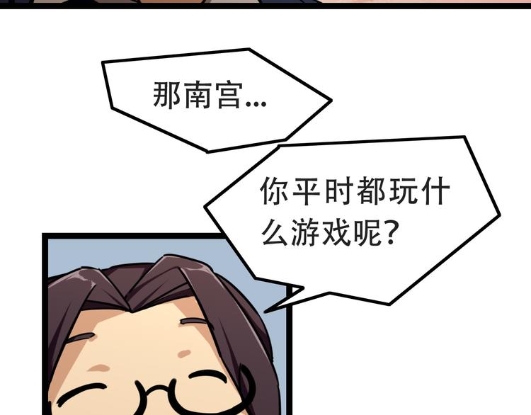 第4话  可爱的男孩子7