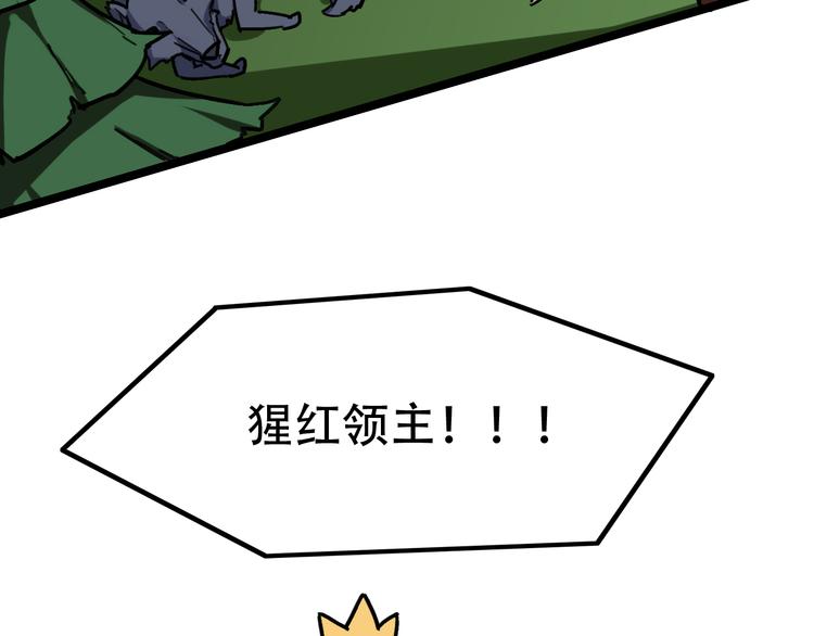 第5话  幽冥苍穴106