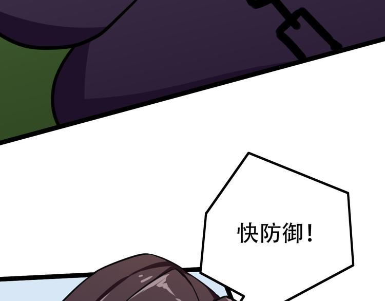 第6话 猩红领主42