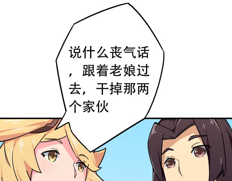 第15话  不同的选择43