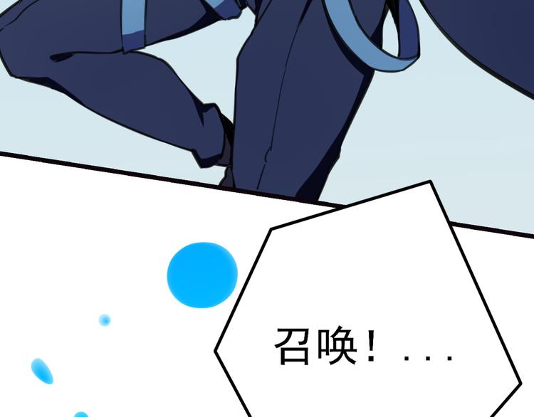 第1话 居然是NPC86