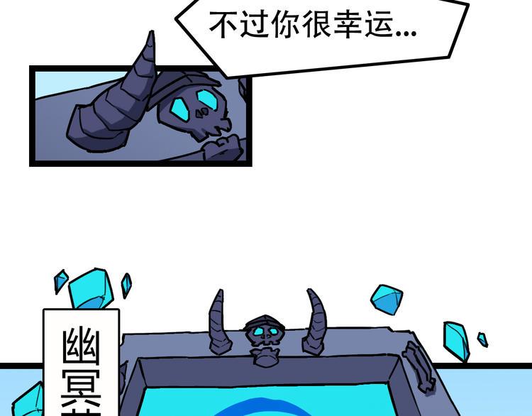 第5话  幽冥苍穴32