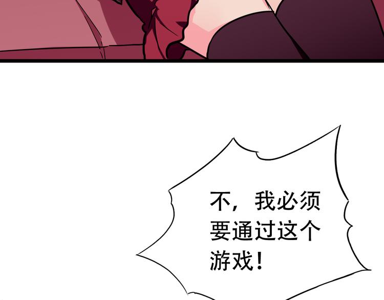 第13话  各自的目标43