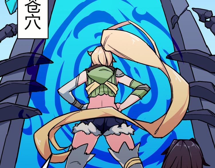 第5话  幽冥苍穴33