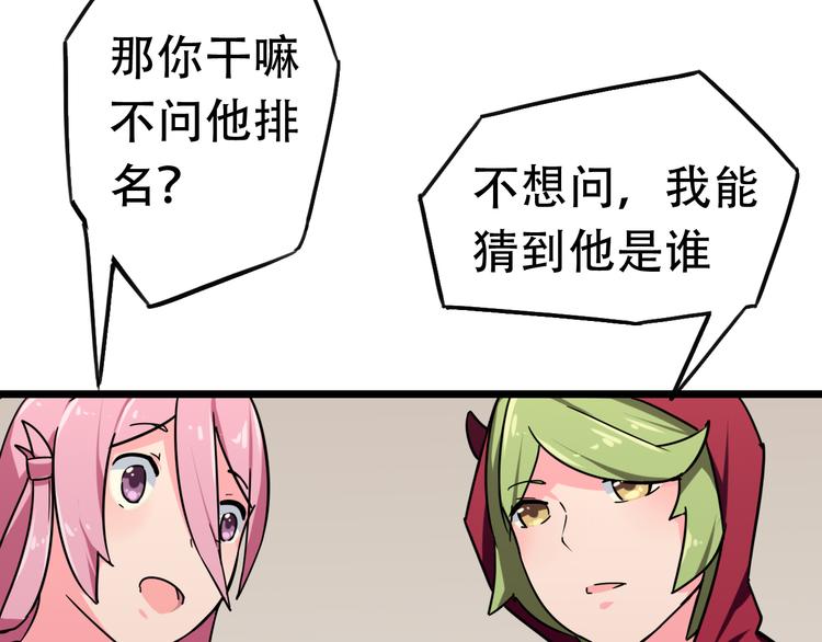 第13话  各自的目标13